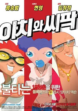 国产婷婷综合丁香亚洲欧洲